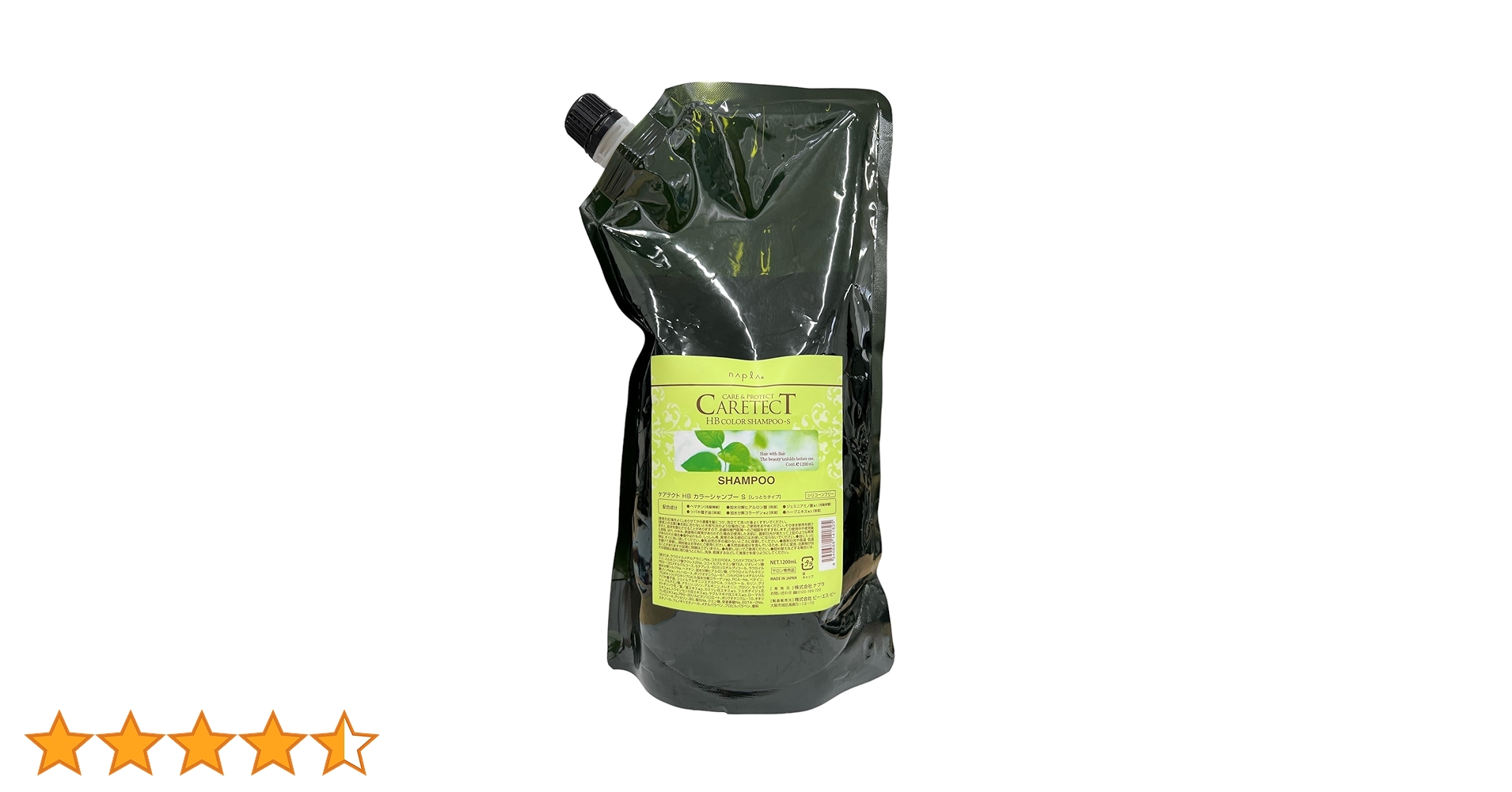 【圭。】ナプラ HB カラーシャンプーS＆トリートメントS 1200ml ナプラ ケアテクト HB カラーシャンプーS 1200ml 詰め替え用